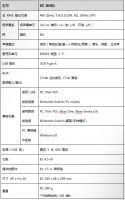360°游戏感,松下电竞装备来了!《最终幻想》团队调校