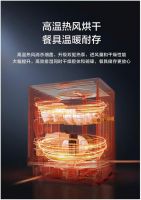 餐具洁净一步到位 美的中式灭菌洗碗机P50星级守护家人饮食健康