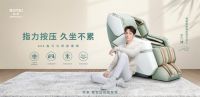荣泰官宣王一博,为每个拼搏的你加持助力