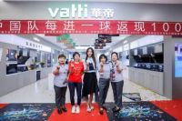 华帝套系营销成功破圈:“套系+年轻”打开趋势化增长空间