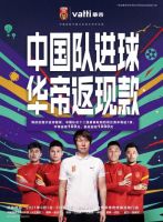 华帝套系营销成功破圈:“套系+年轻”打开趋势化增长空间