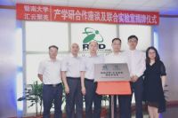 汇云聚美:打造新健康生活集合体