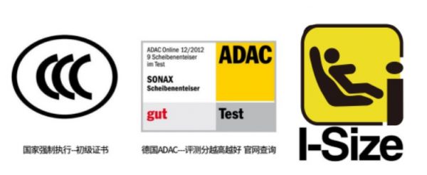 2021下半年儿童安全座椅排行榜，巧儿宜陀螺勇士grow值得入手