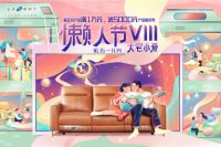 LAZBOY功能沙发红星超品日送福利,活动力度比双11更惊喜