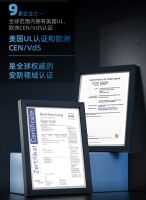 “硬质量”V”硬价格”,脉入民用,东屋世安提供世界一流中国方
