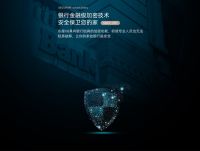 “硬质量”V”硬价格”,脉入民用,东屋世安提供世界一流中国方