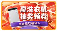 年服务规模约10亿元的十分到家,双11家电服务超低价