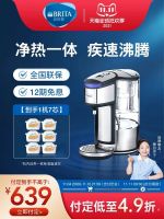 2021天猫V榜推荐大赏,千万88VIP的选择碧然德即热净水