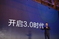 2022创新战略升级!展志天华举行「融合向新」云盛典