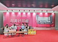 双11圆满收官!新豪轩创新营销玩法,开启新零售精细化运营