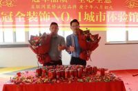 从负债创业到产值7000万,土巴兔助冠全周恩军“折腾”出一