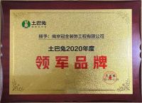 从负债创业到产值7000万,土巴兔助冠全周恩军“折腾”出一