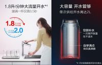 率先通过权威标准 A.O.史密斯冷热即饮净水机再获“五星认证