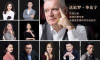 东易日盛三好整装星耀上市,再度引领国内家居风向标