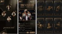 解码:双十一如何出圈,九牧剧本杀让年轻人“上头”