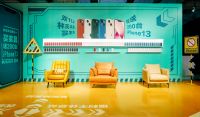 总成交额破15.46亿!!林氏木业凭什么能当“常胜将军“
