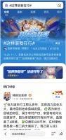 紧贴年轻群体,“家装”就该这样玩
