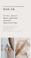 【YASLAN】寻觅简约，带着温暖与你相遇