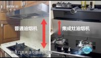 破解厨房油烟难题,火星人守护千万家庭的呼吸健康