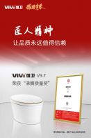 感恩有你|维卫智能马桶感谢每一个相遇的你