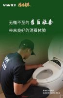感恩有你|维卫智能马桶感谢每一个相遇的你