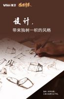 感恩有你|维卫智能马桶感谢每一个相遇的你