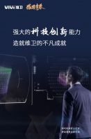 感恩有你|维卫智能马桶感谢每一个相遇的你