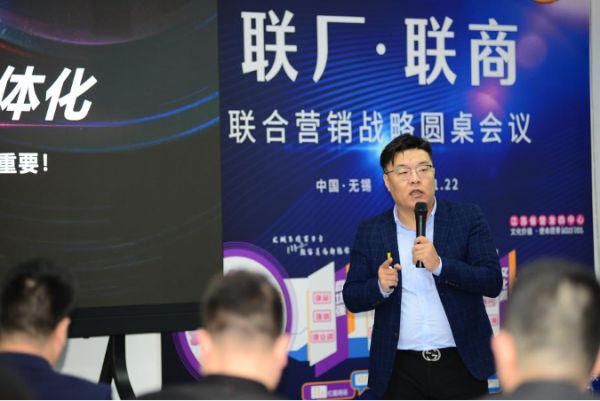 红星美凯龙集团IMP营销业务总经理戴家俊