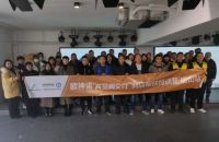 欧神诺A+空间交付特训营——唐山站成功举行!