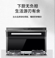 博净分体式集成灶多段火力满足中式厨房用火需求