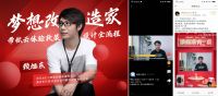 让家电营销“回归家庭”,住小帮安心软装节助力家电掀起焕新潮