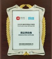 “老伙伴”展现“新惊喜”,四季沐歌“护航”迪拜世博中国馆