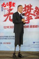 《无尽攀登》北京首映礼,夏伯渝与华耐家居老友重聚