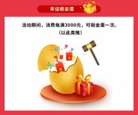双12狂欢购,东宝床垫送上4重惊喜