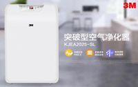 冬天怎么除甲醛最快最有效 适合冬季除甲醛方法