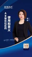 率先发起软装界社区营销,如鱼得水窗帘精品商学院持续赋能助阵