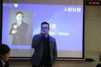 群英争锋·收官决战 |全度家居12月月度总结会精彩纵览!