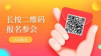 重磅丨2021第二届中国阳台高端定制峰会即将召开