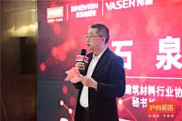 跨年装修团购会 价格保卫战丨沪尚茗居&伟星新材、北京