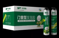 千年舟发泡胶丨匠心打造,为你的家保驾护航