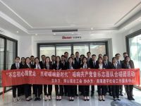 矢志不渝,勿忘初心丨贝洛特系统门窗志愿服务队正式成立