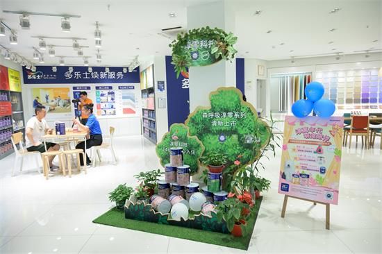 7以色彩和环保风靡重庆的多乐士专卖店。据说，这个店一年的营收非常可.jpg