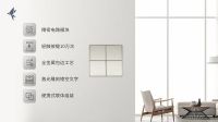 智能墙壁开关再出新物种,小燕科技推出智慧调光伴侣