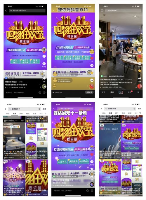 蝶依斓十大免费引流魔法，为线下门店快速实现门店引流