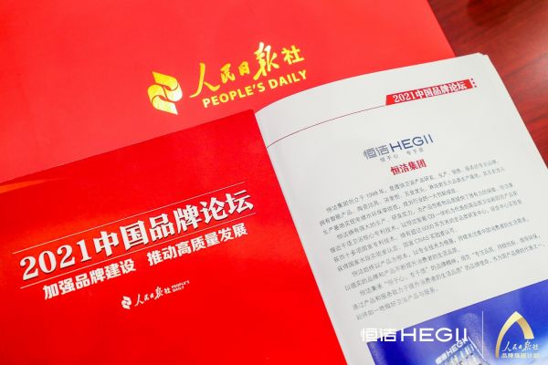 【第二篇】从明星单品到全场景卫浴空间解决方案 恒洁牢牢把握行业第二增长曲线