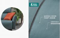 依丽兰家具|智能沙发带来高品质家居生活