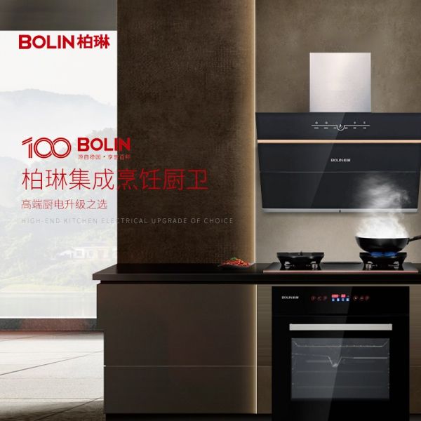 柏琳厨电|厨房里,藏着生活的诗意