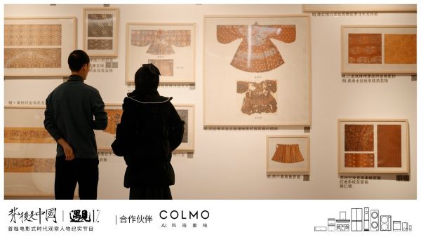 COLMO遇见1%，以炙热之心探寻理享人居生活