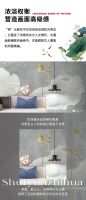 【领绣·菁华】水韵芝华丨新中式风 越素雅越有品位