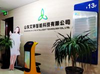 艾琳智能科技创新:一块芯片“造”出智慧生活